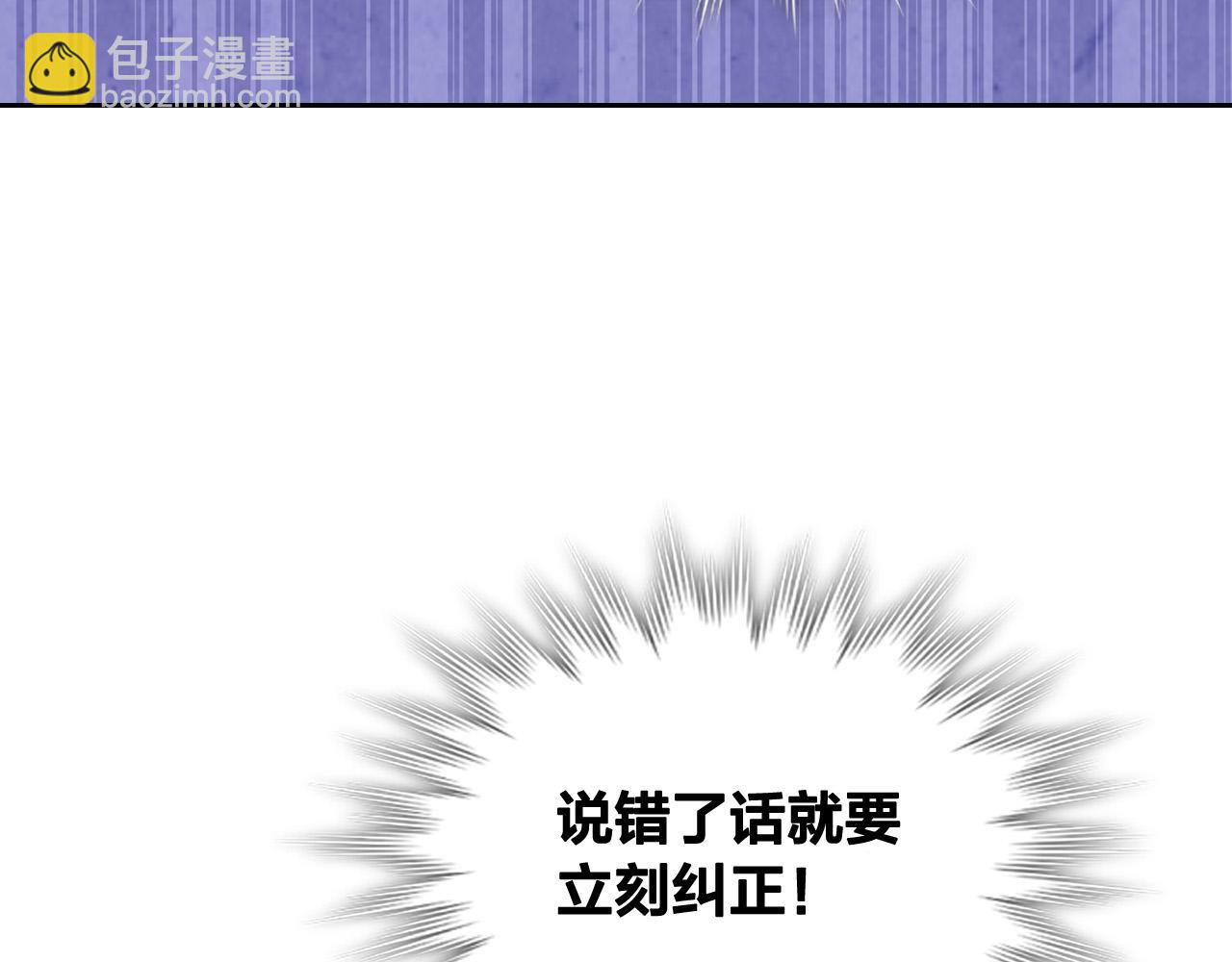 第161话 温柔依旧129