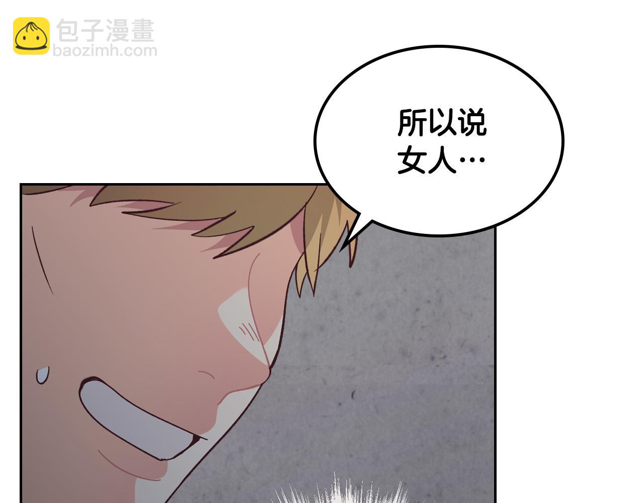 第161话 温柔依旧13