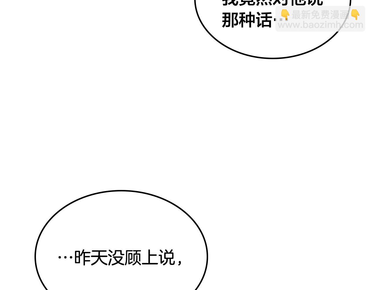 第161话 温柔依旧145