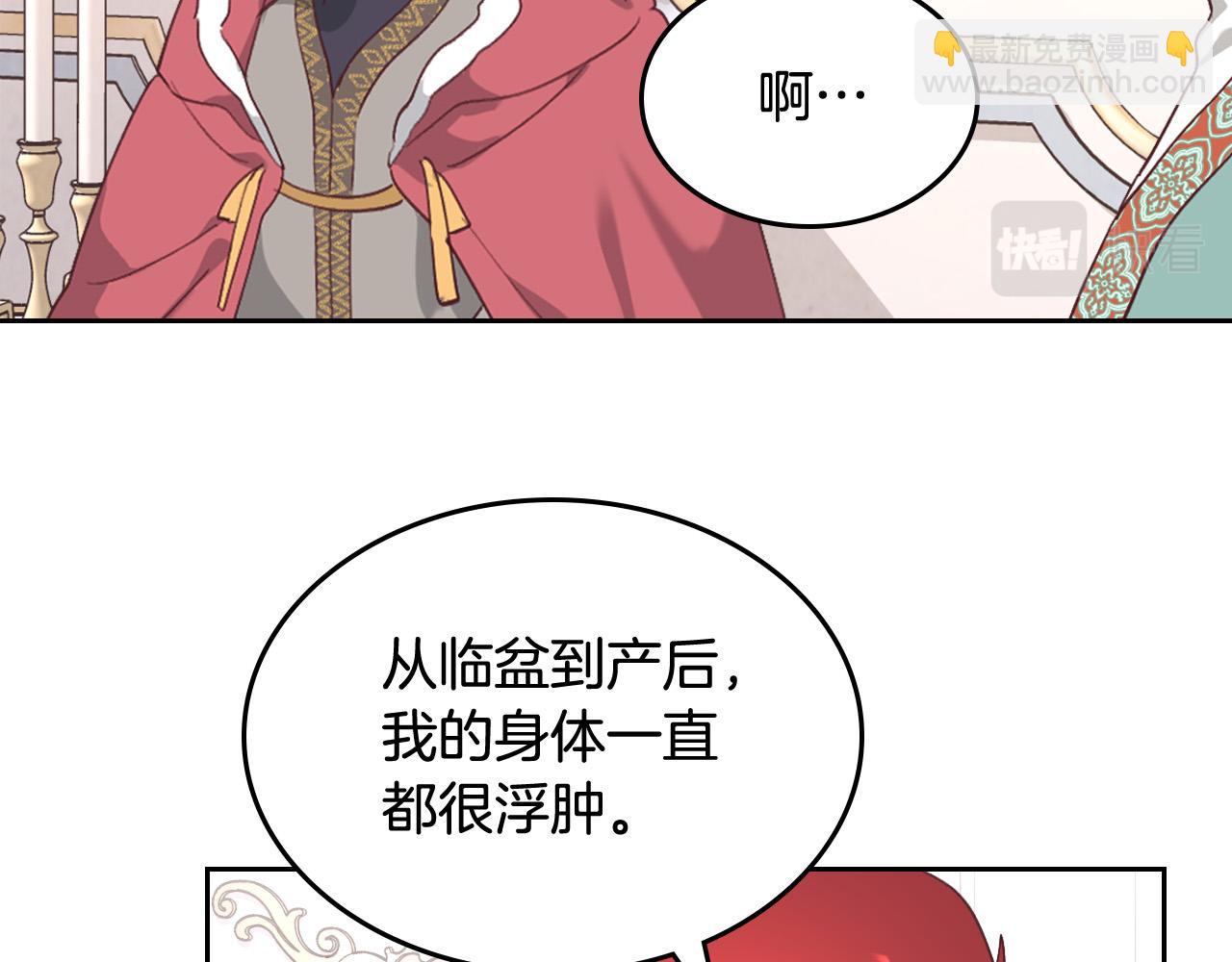 第161话 温柔依旧147