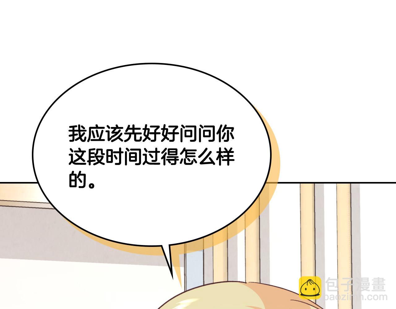 第161话 温柔依旧152