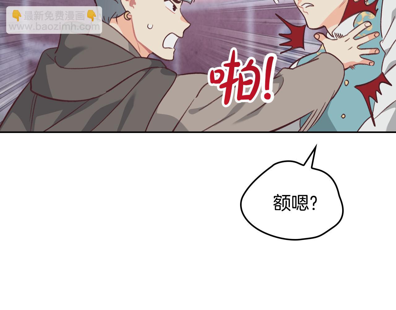 第161话 温柔依旧16