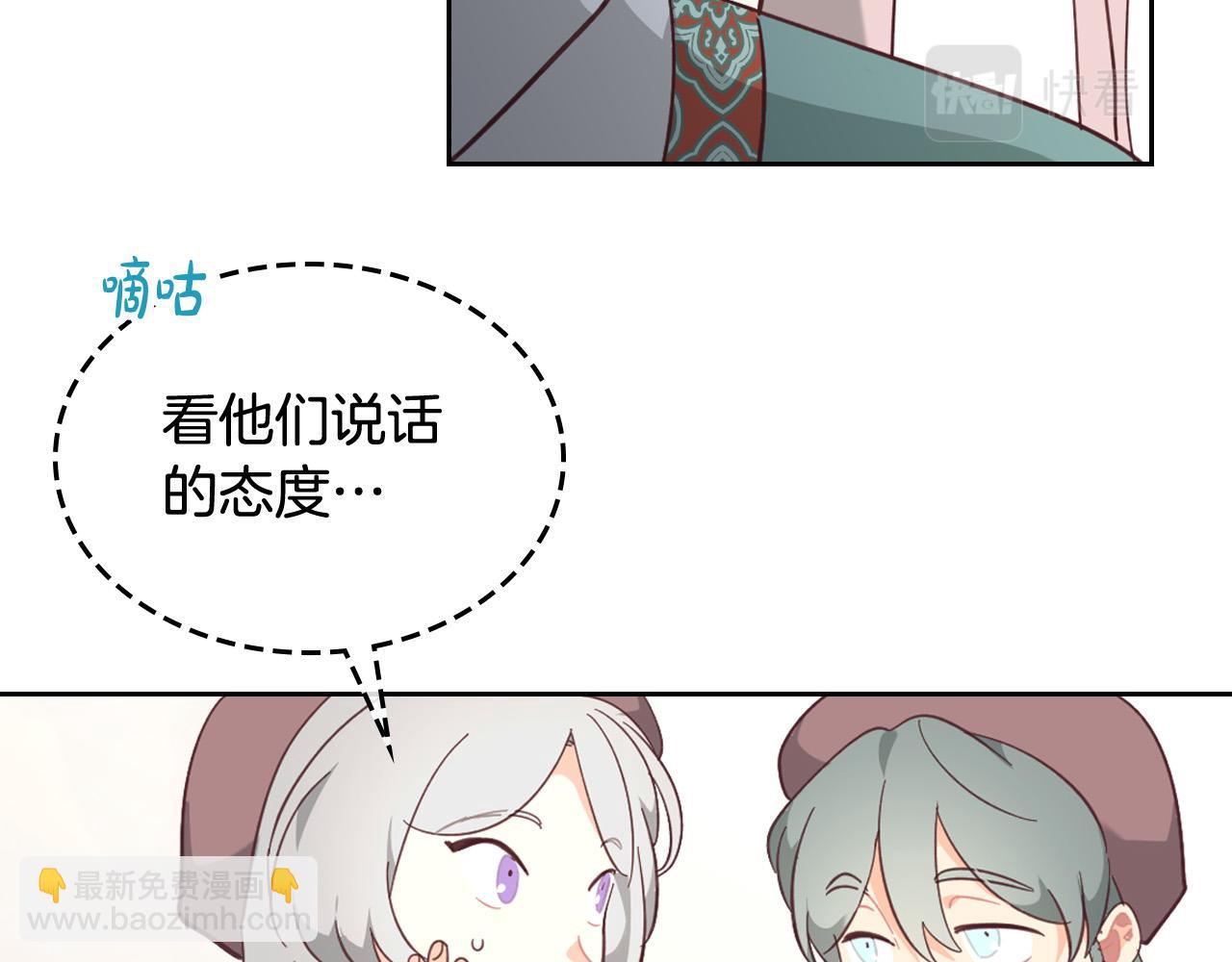 第161话 温柔依旧171