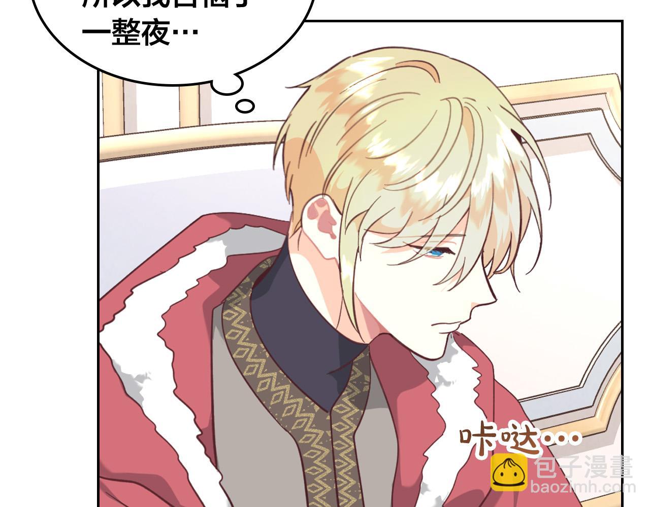 第161话 温柔依旧174