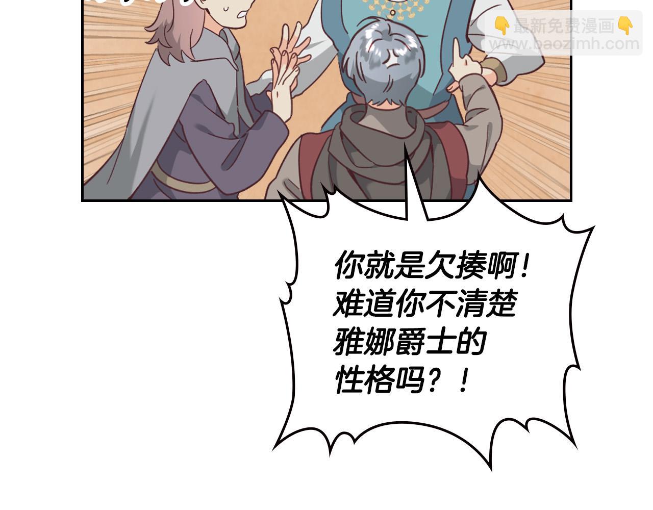 第161话 温柔依旧18