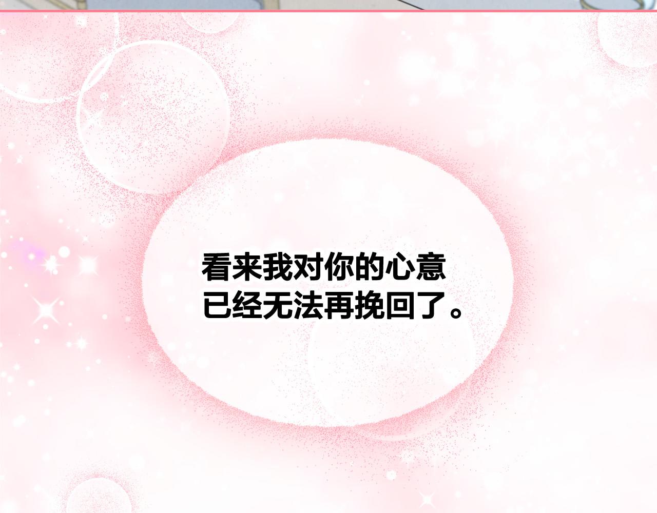 第161话 温柔依旧182