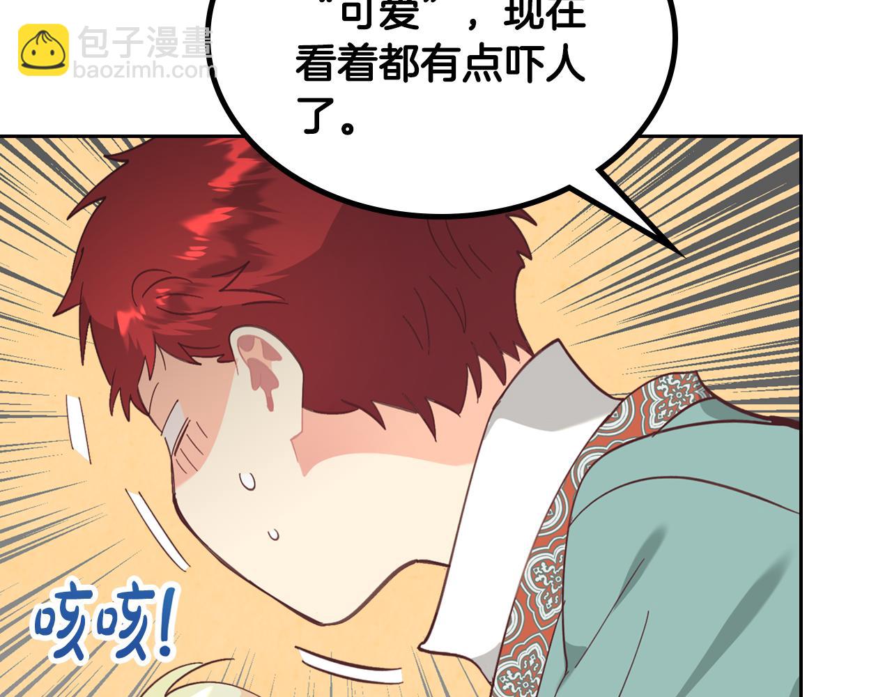 第161话 温柔依旧186
