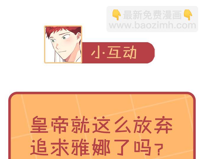 第161话 温柔依旧191