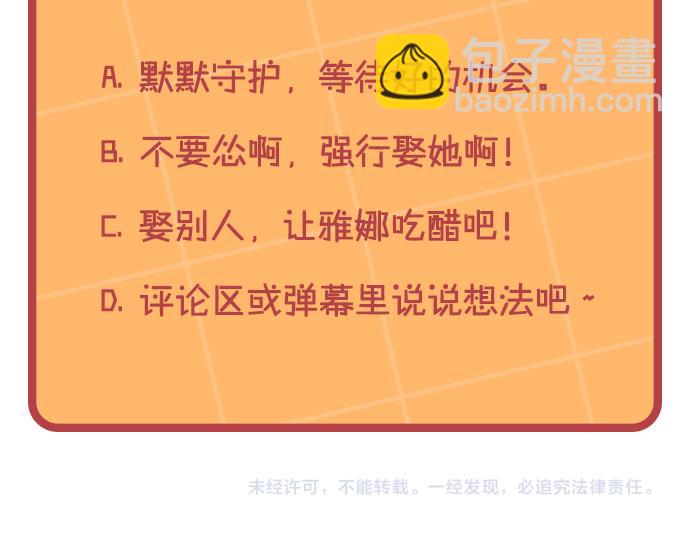 第161话 温柔依旧192