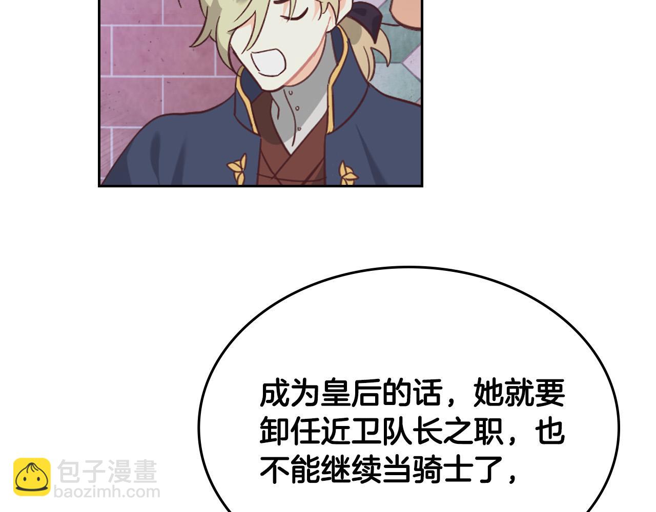 第161话 温柔依旧20