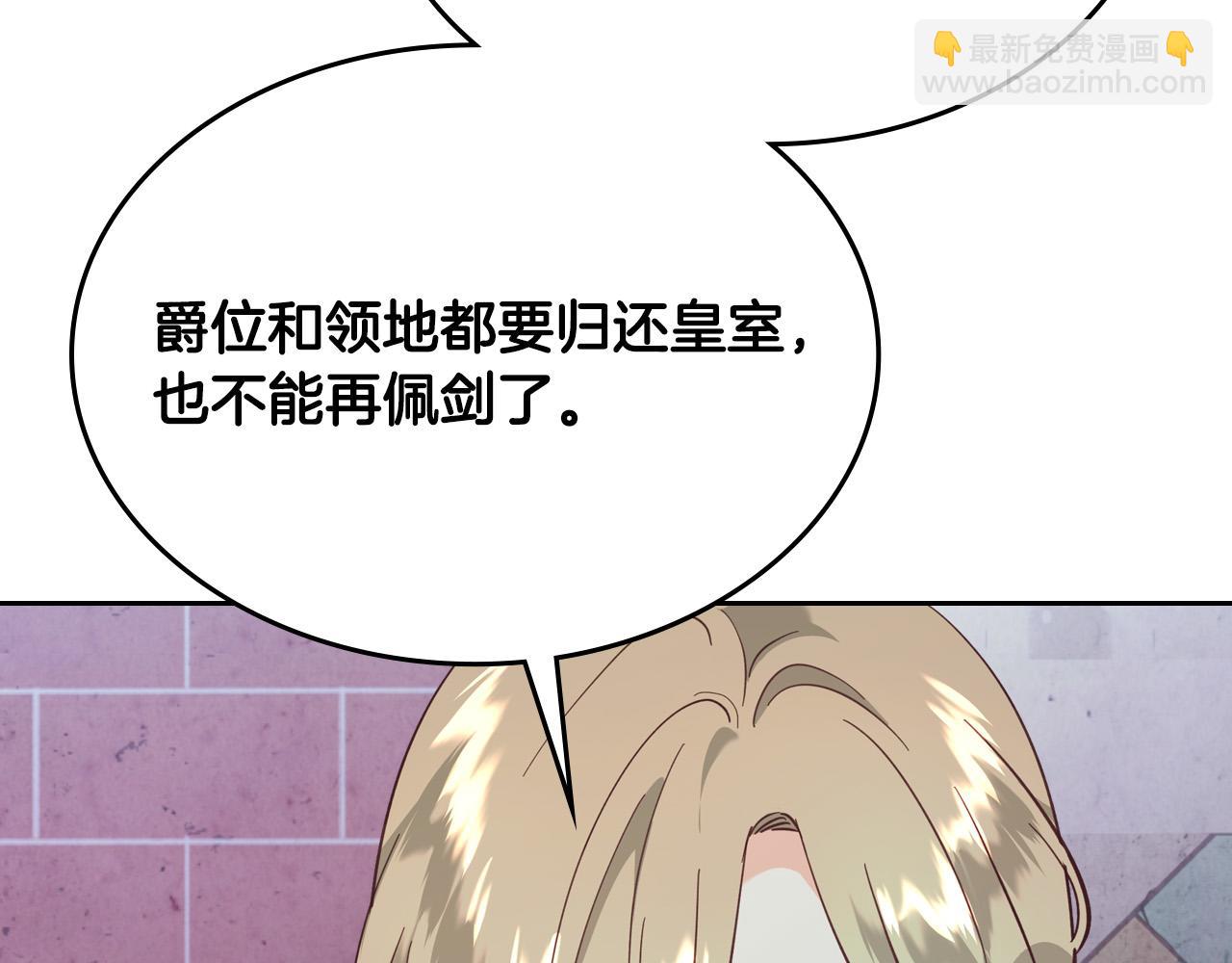 第161话 温柔依旧21