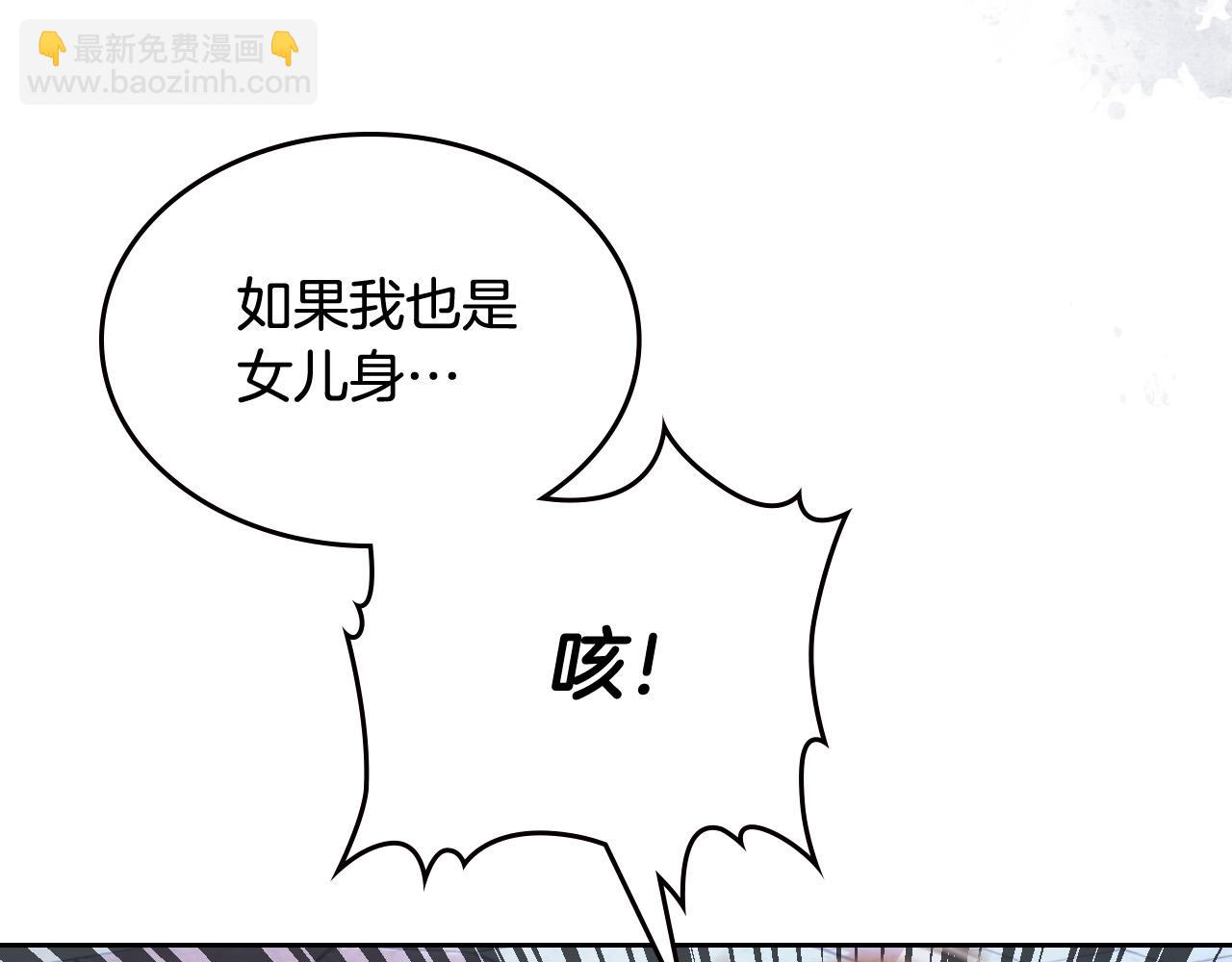 第161话 温柔依旧32
