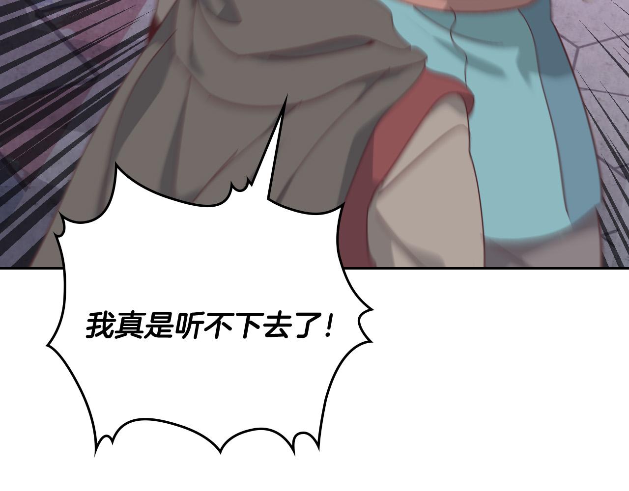 第161话 温柔依旧34