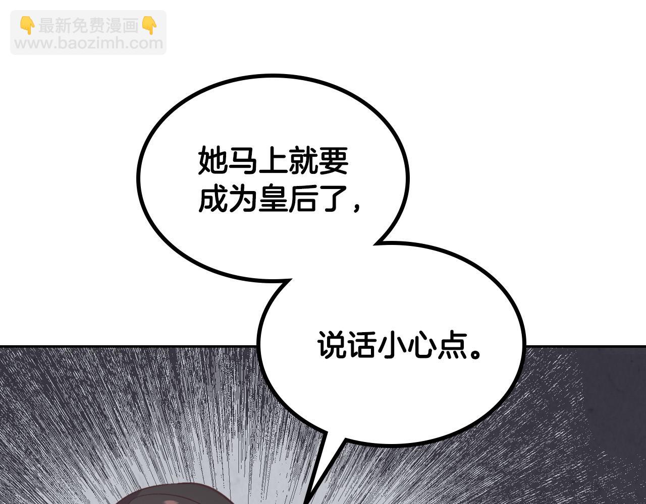 第161话 温柔依旧38