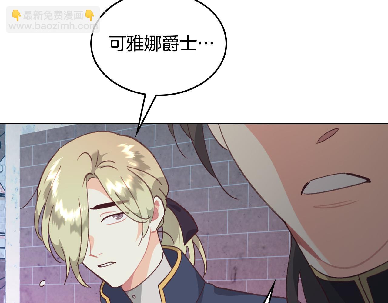 第161话 温柔依旧46