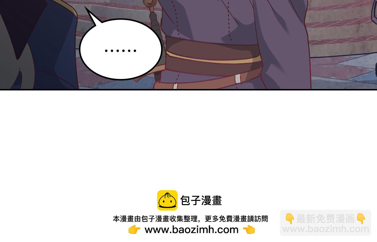 第161话 温柔依旧53