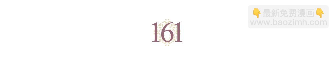 第161话 温柔依旧62