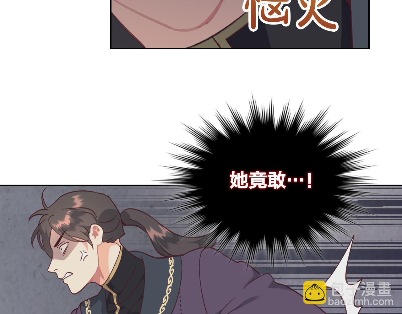 第161话 温柔依旧76