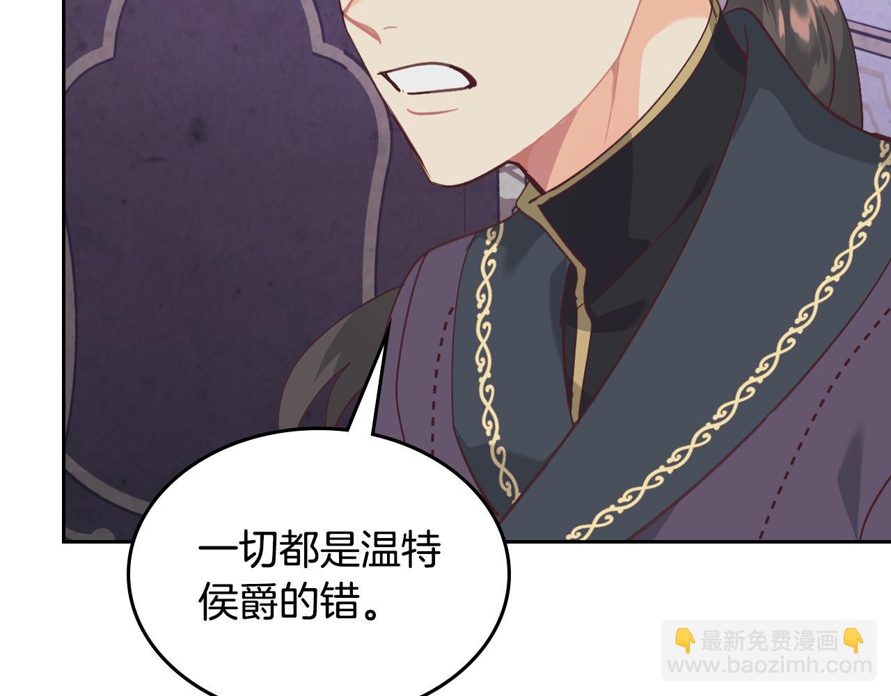 第161话 温柔依旧87