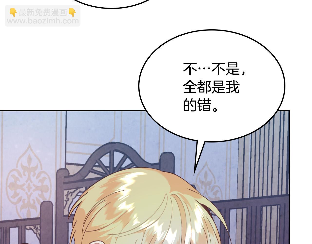 第161话 温柔依旧88