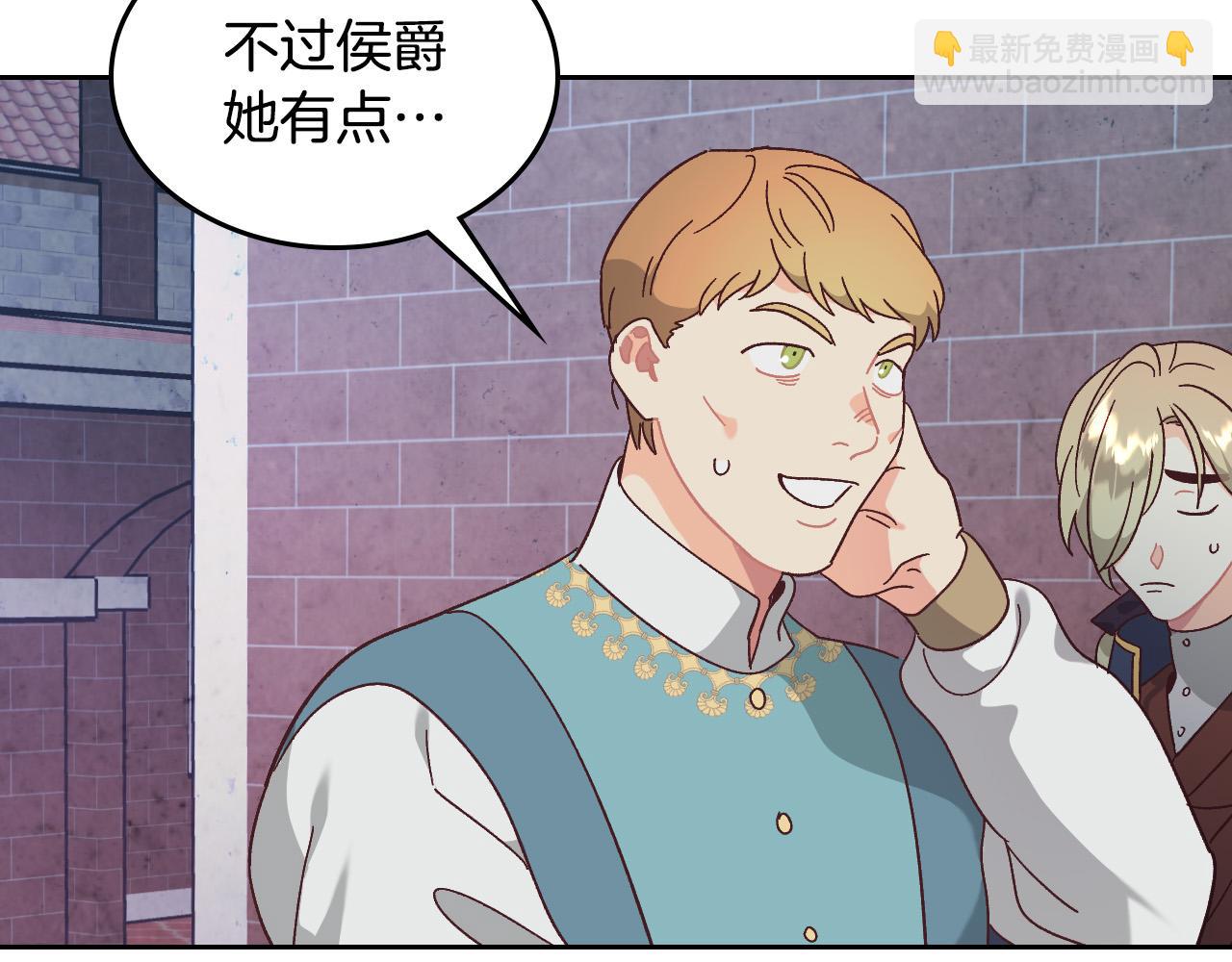 第161话 温柔依旧9