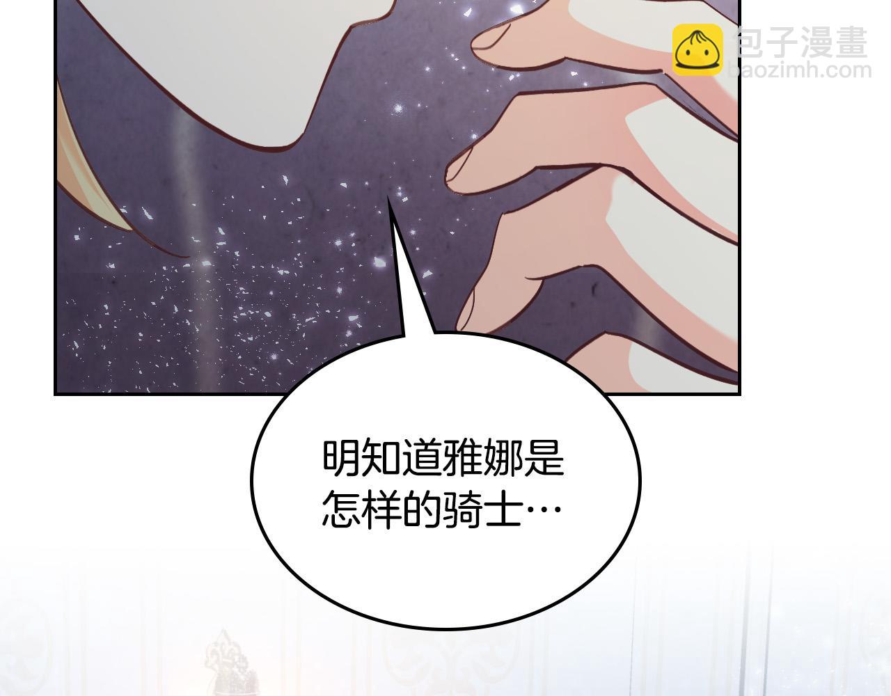 第161话 温柔依旧92