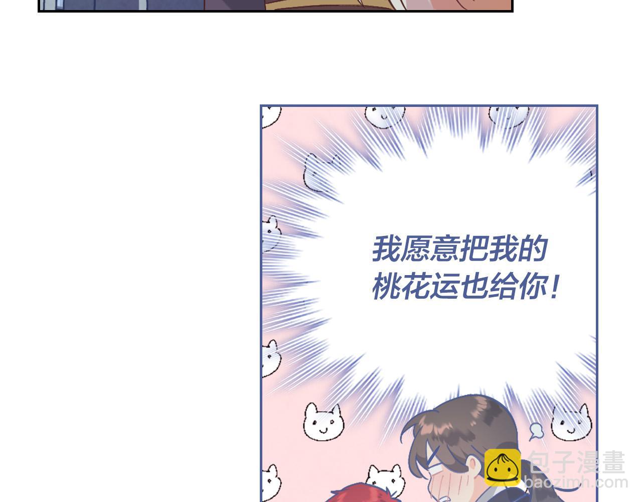 第161话 温柔依旧98