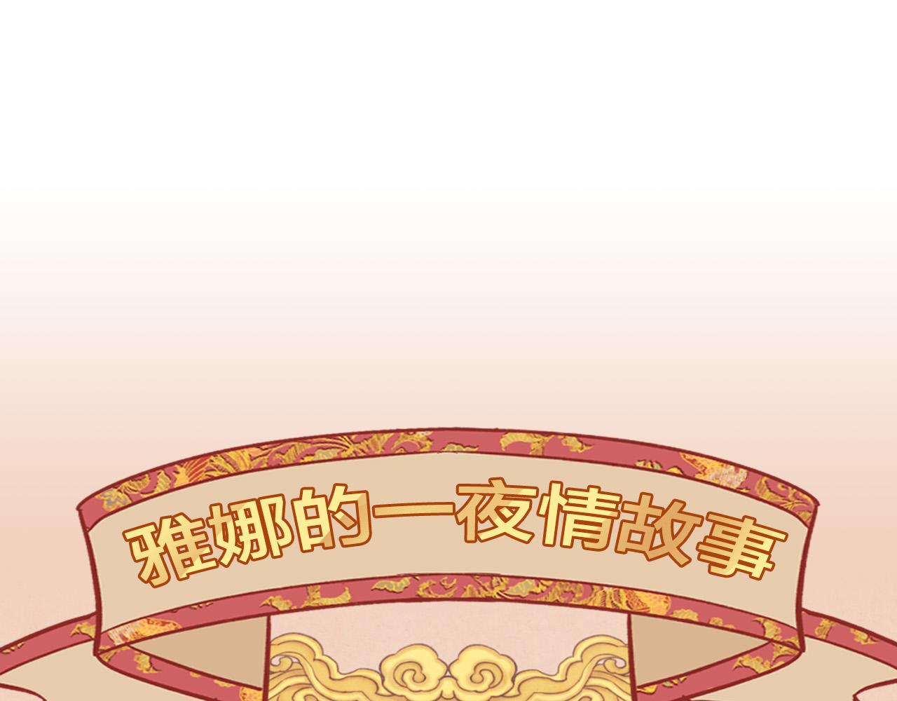 第165话 不会有人爱我的0