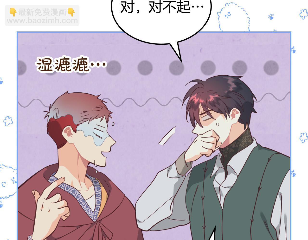 第165话 不会有人爱我的100