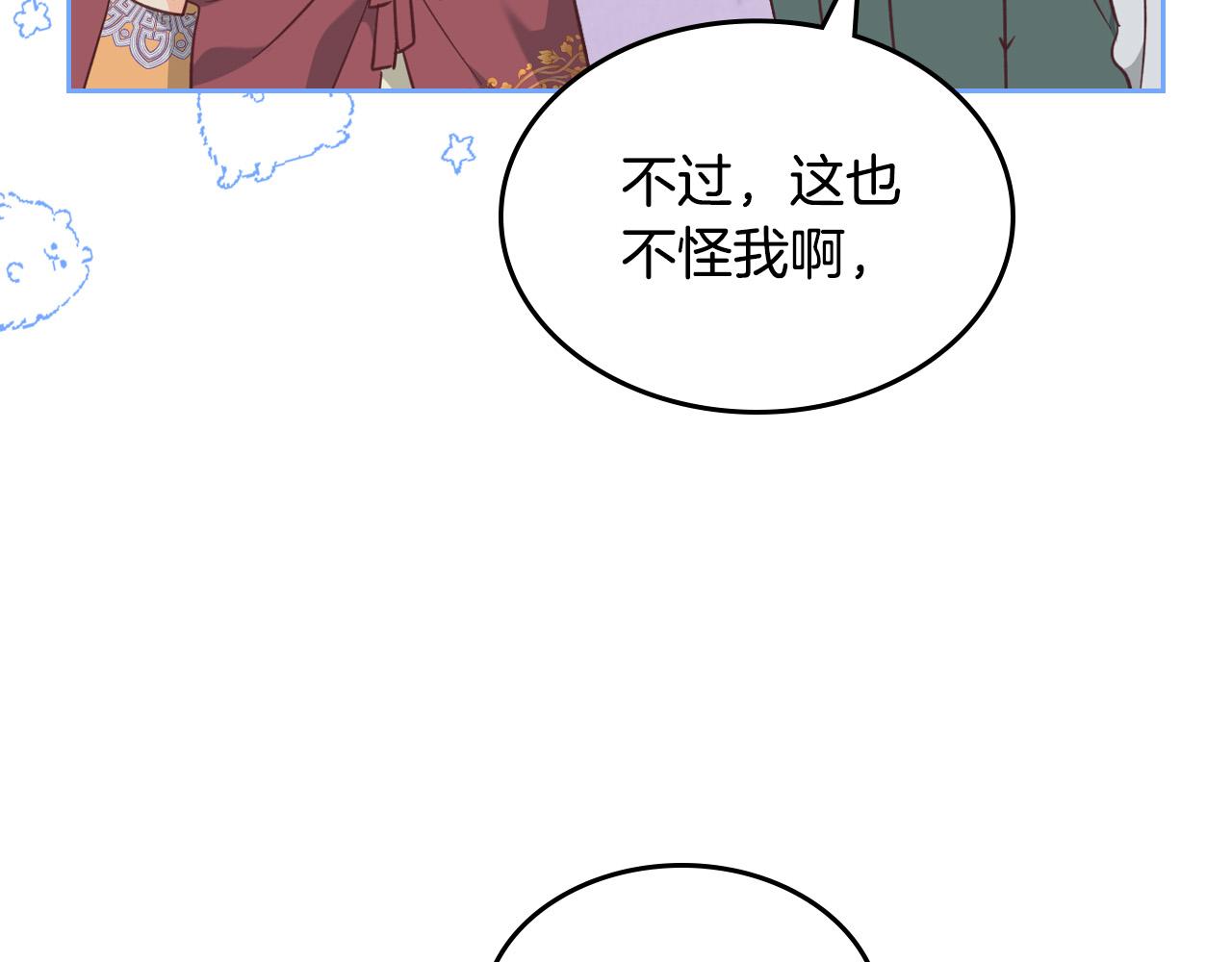 第165话 不会有人爱我的101