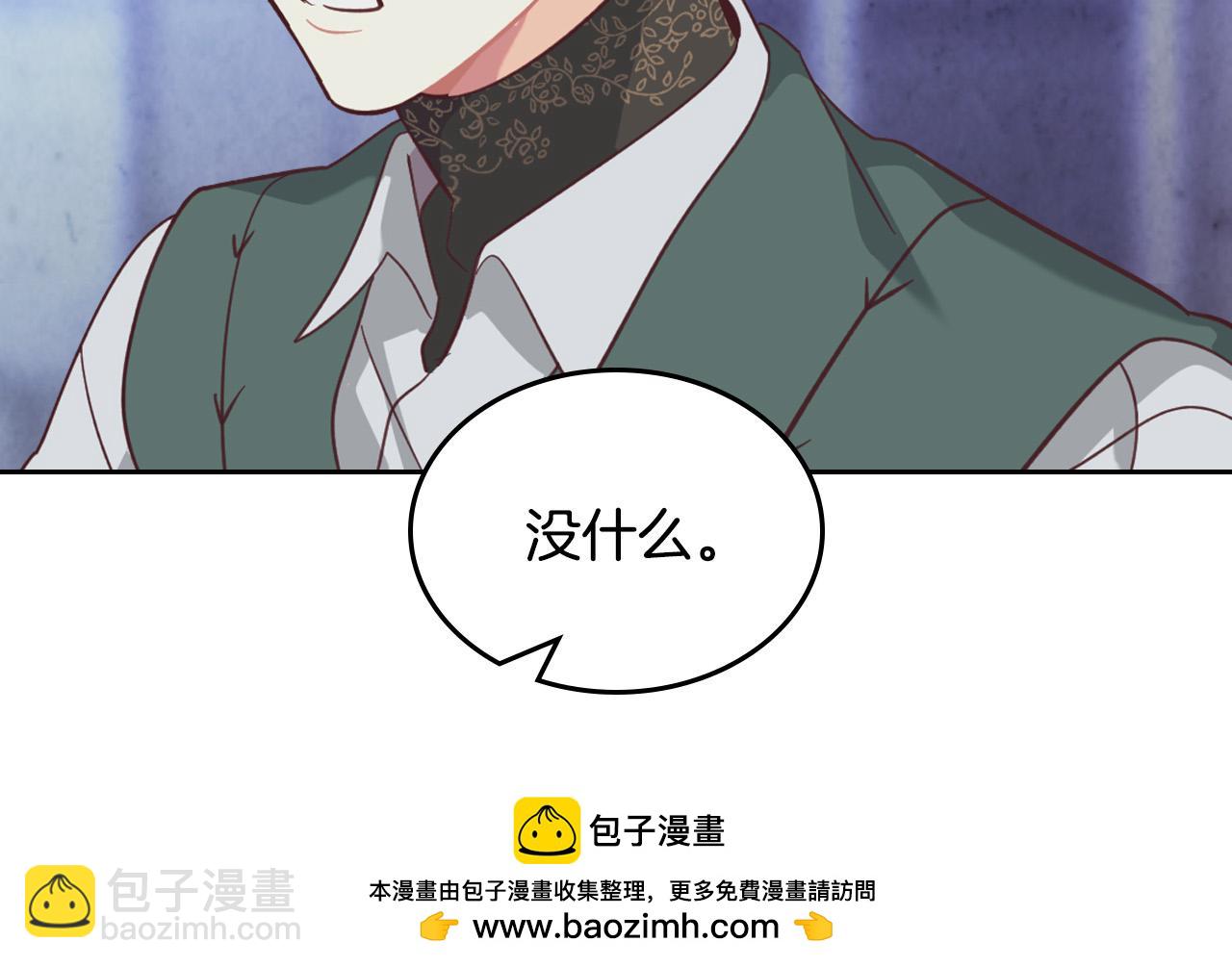 第165话 不会有人爱我的103
