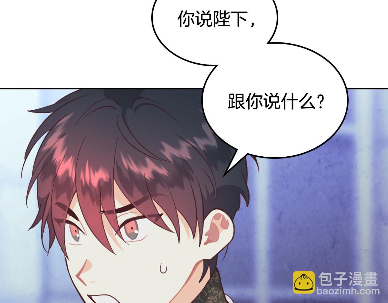 第165话 不会有人爱我的106
