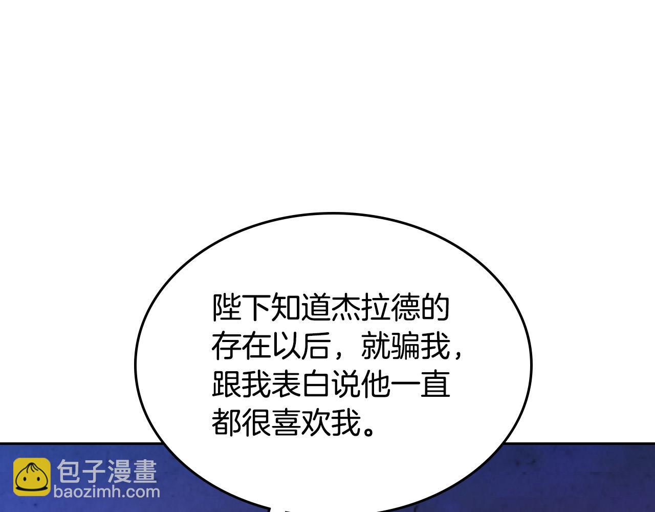 第165话 不会有人爱我的108