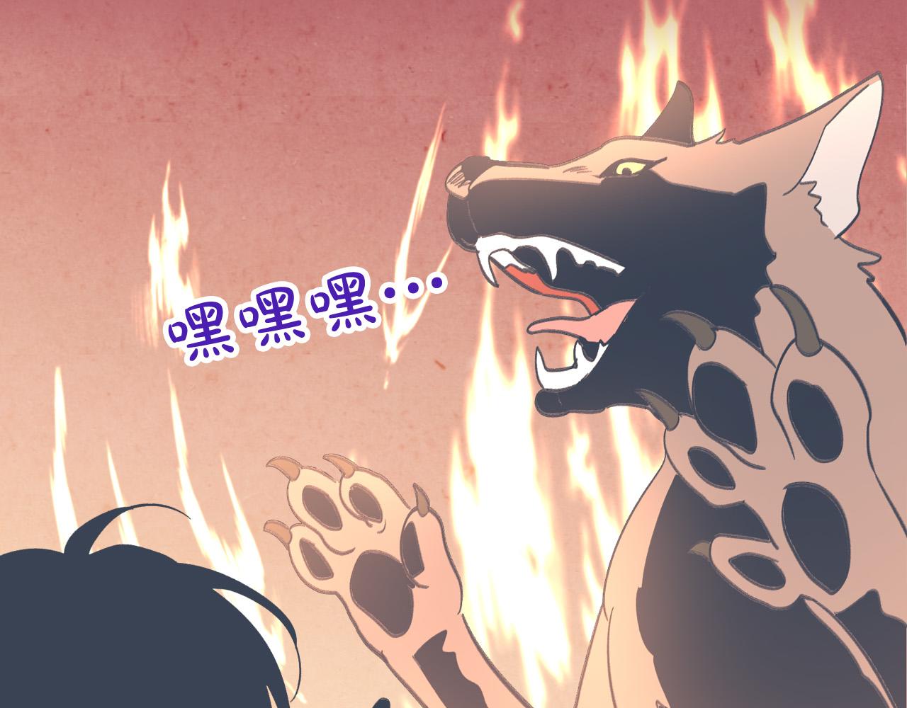 第165话 不会有人爱我的11