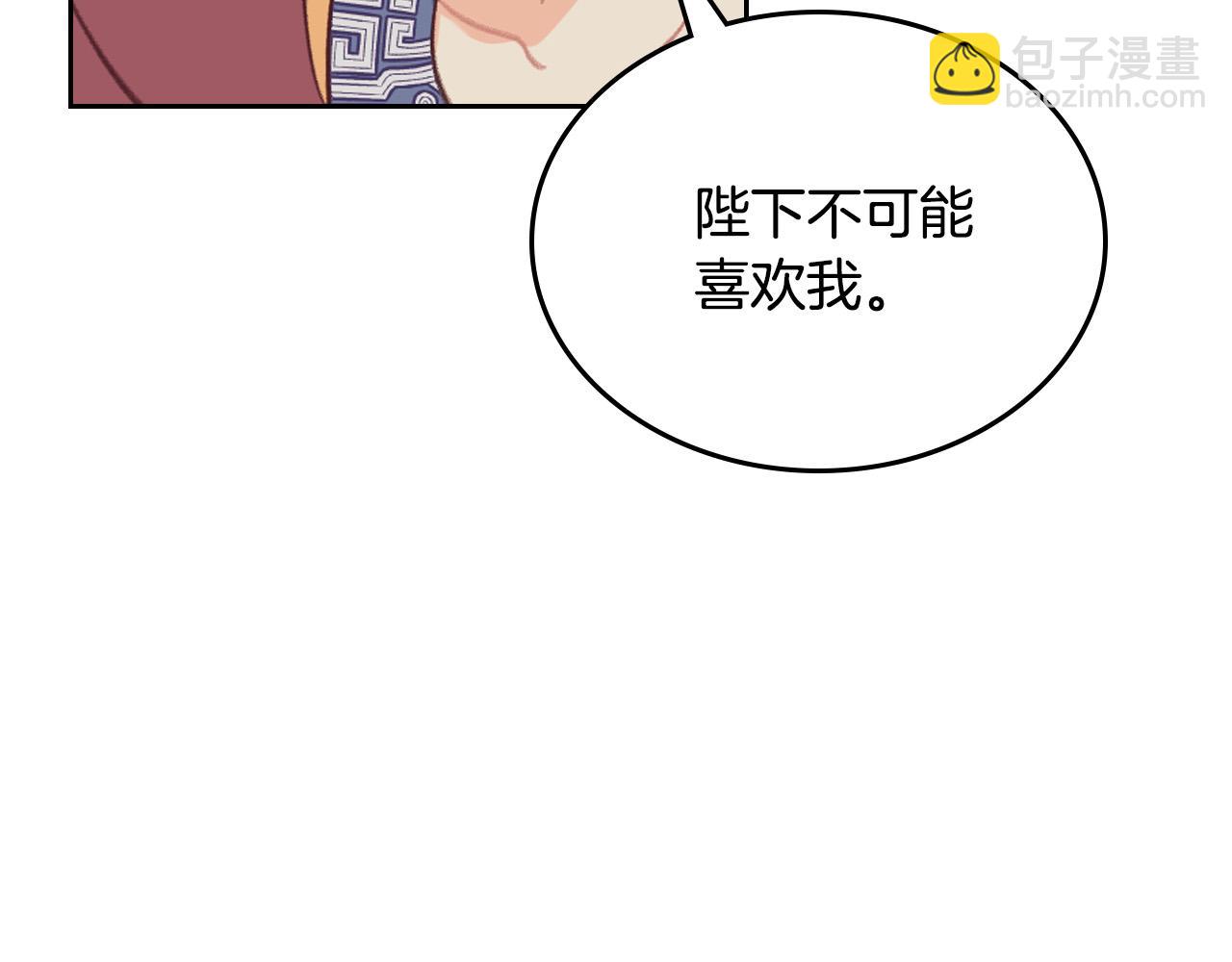 第165话 不会有人爱我的115