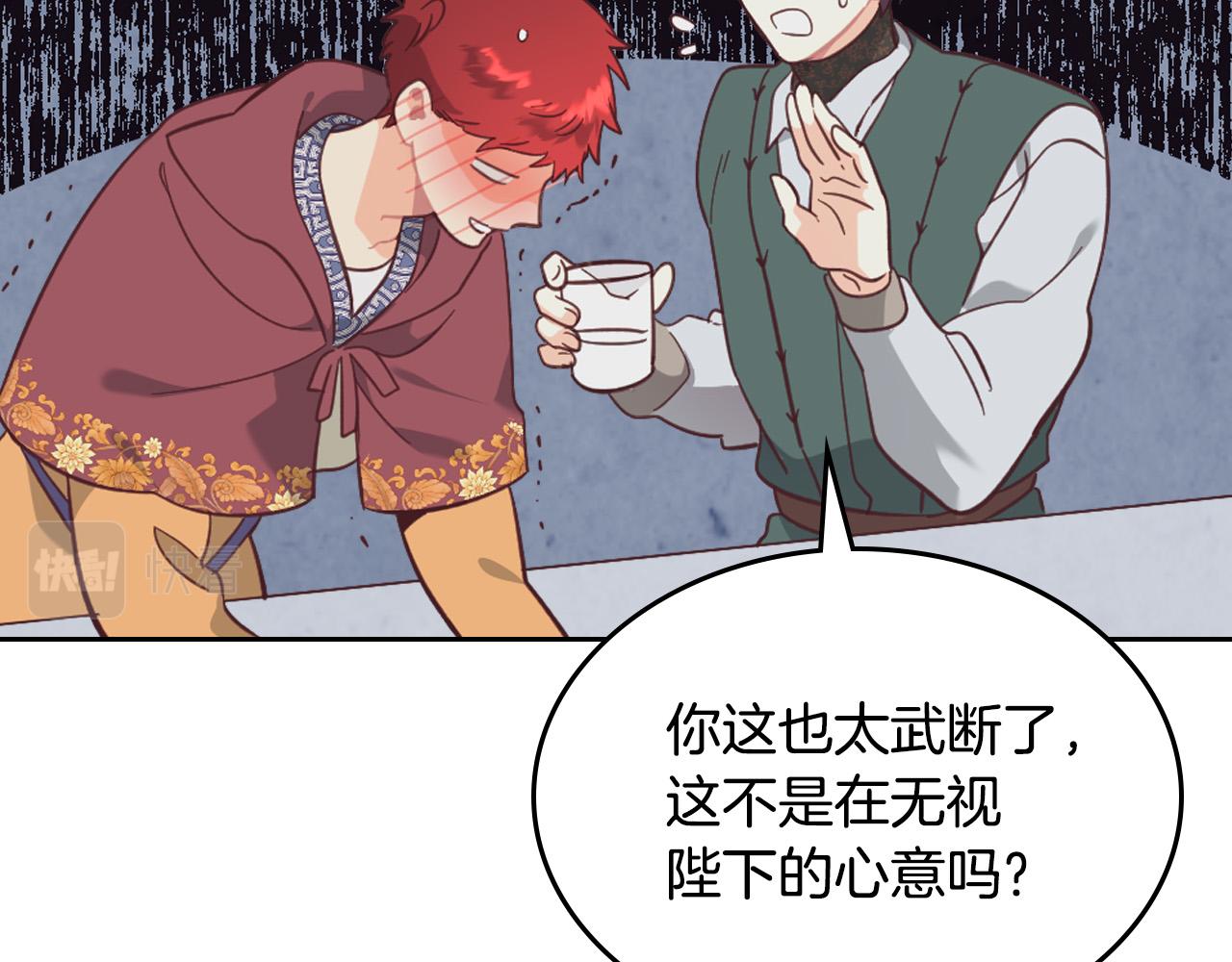 第165话 不会有人爱我的117