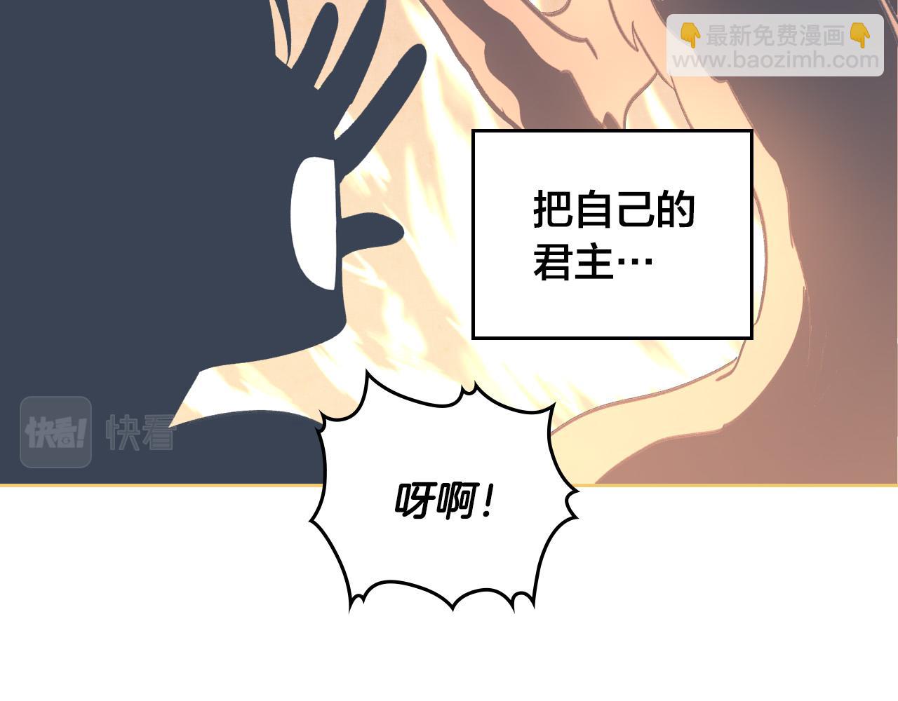 第165话 不会有人爱我的12