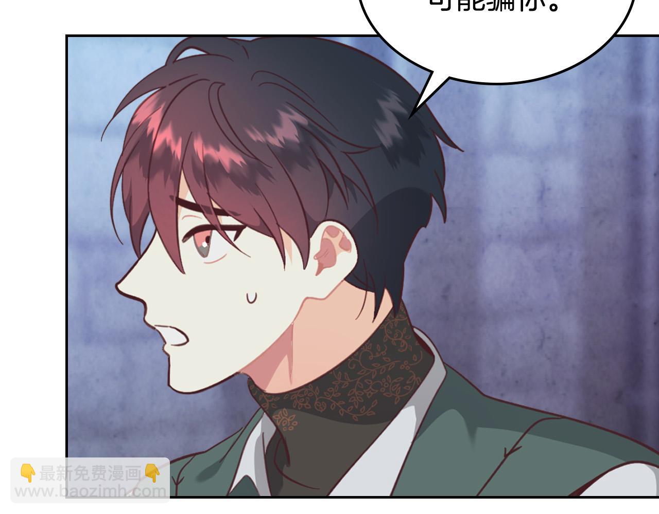 第165话 不会有人爱我的120