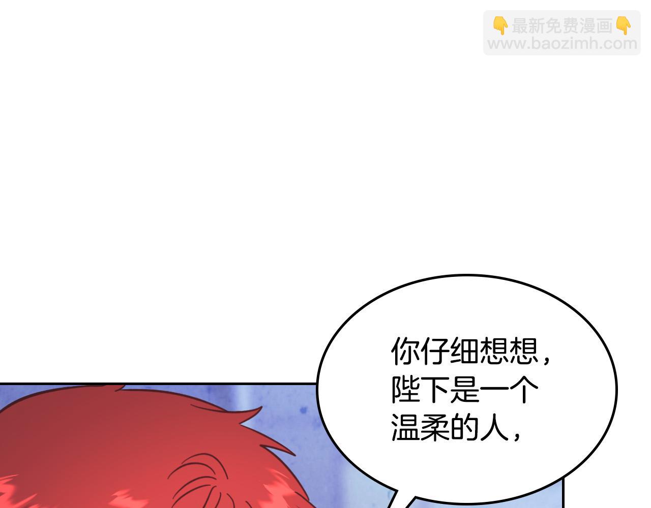 第165话 不会有人爱我的121