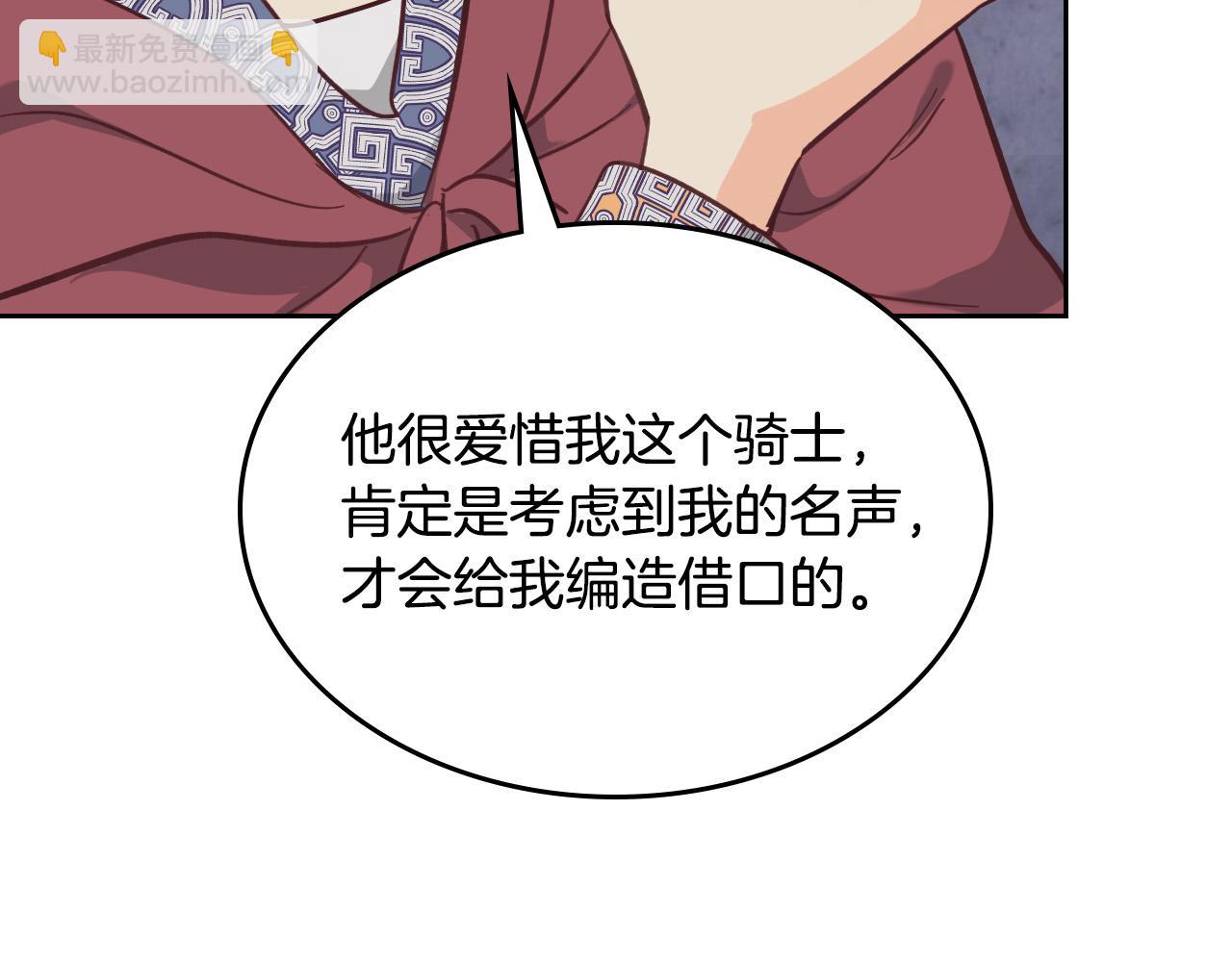 第165话 不会有人爱我的123