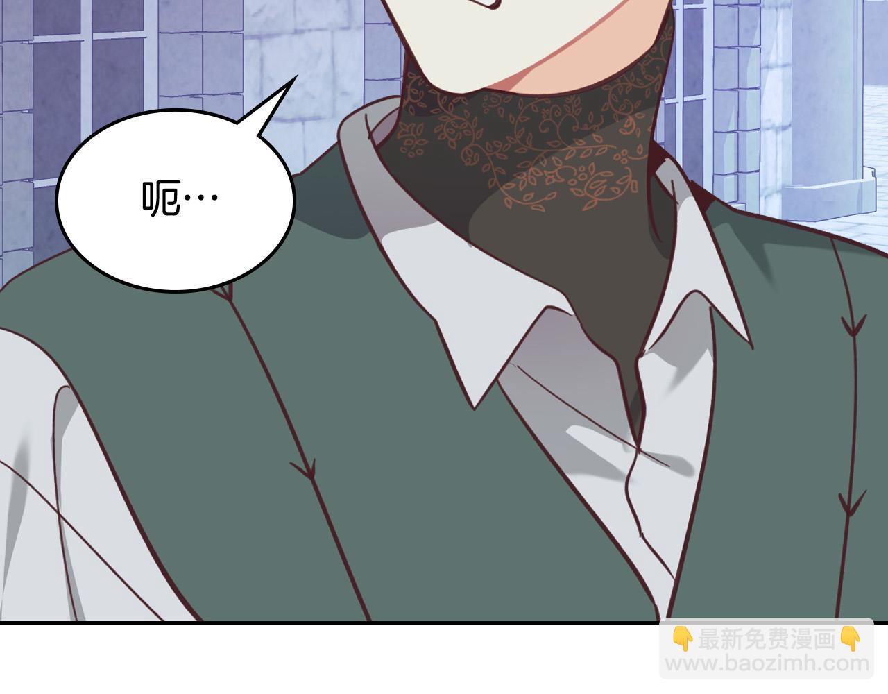 第165话 不会有人爱我的125