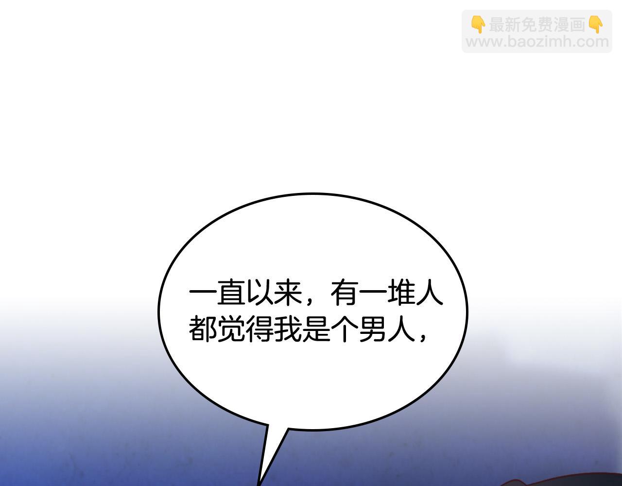 第165话 不会有人爱我的127