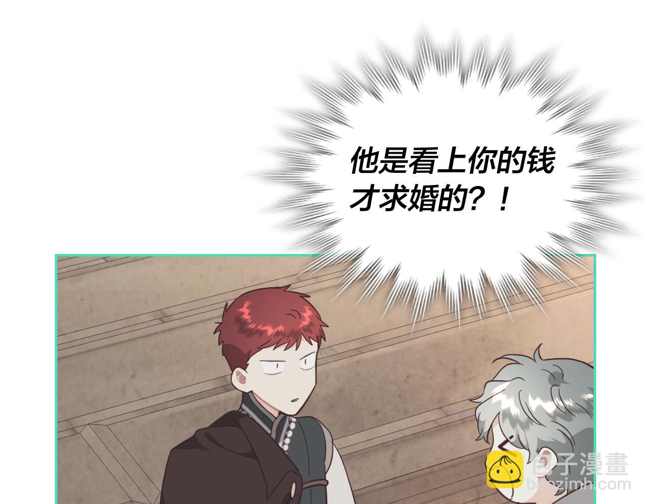 第165话 不会有人爱我的130