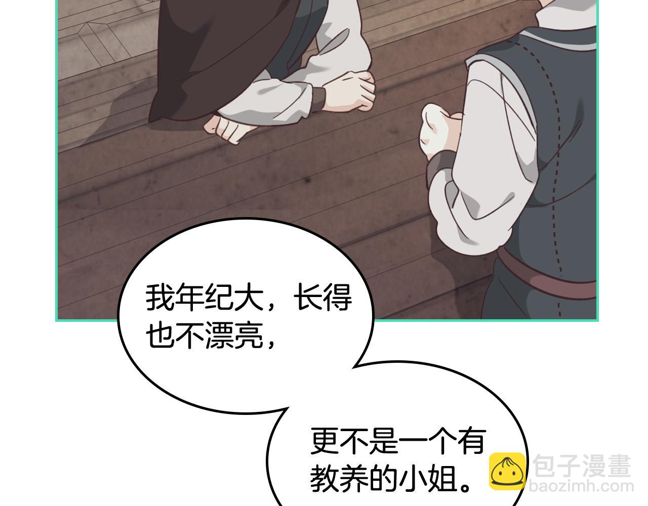 第165话 不会有人爱我的131
