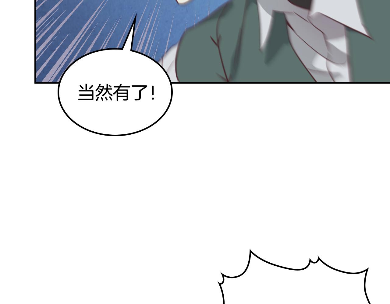第165话 不会有人爱我的140