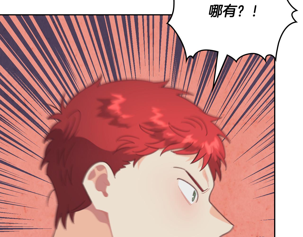 第165话 不会有人爱我的141