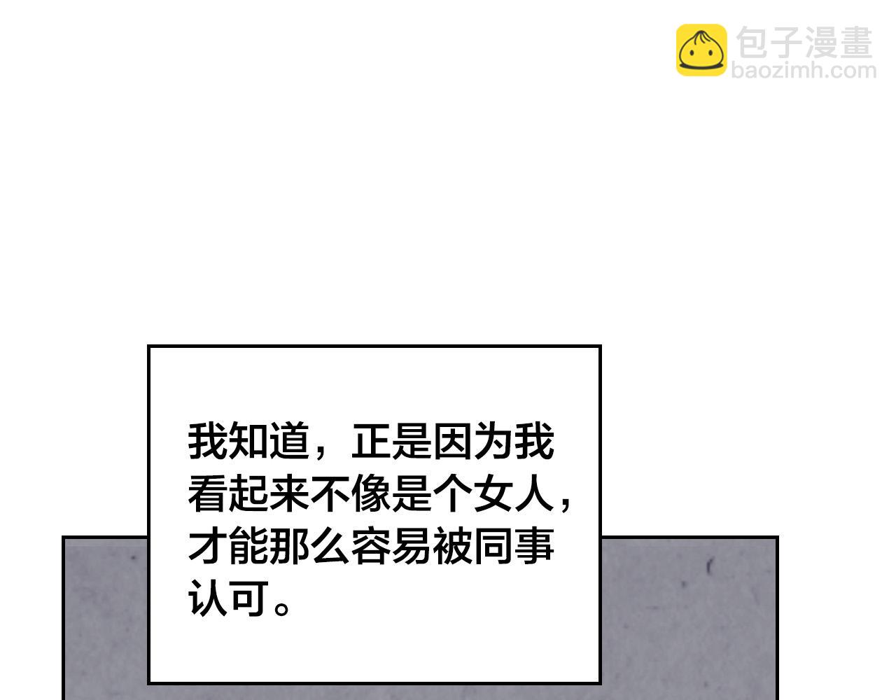 第165话 不会有人爱我的143
