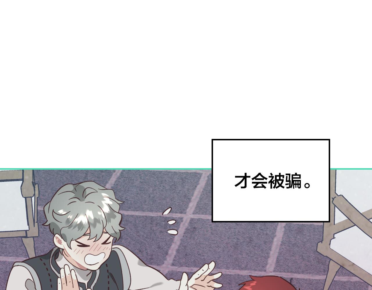 第165话 不会有人爱我的151