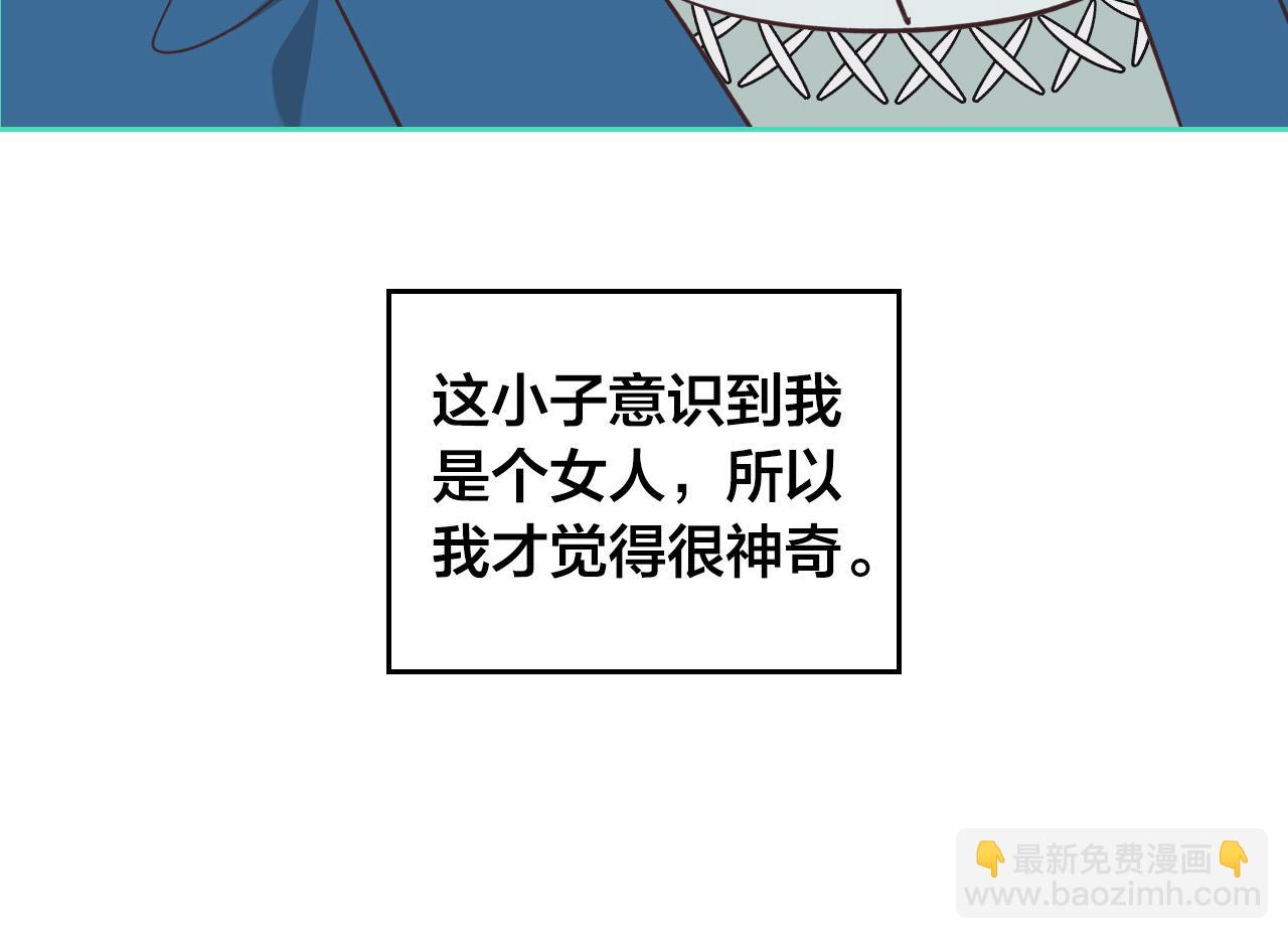 第165话 不会有人爱我的155