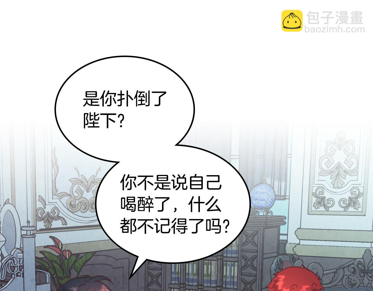 第165话 不会有人爱我的16